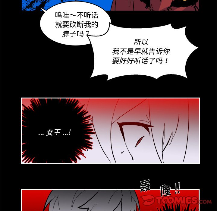 第36話 - 第37张
