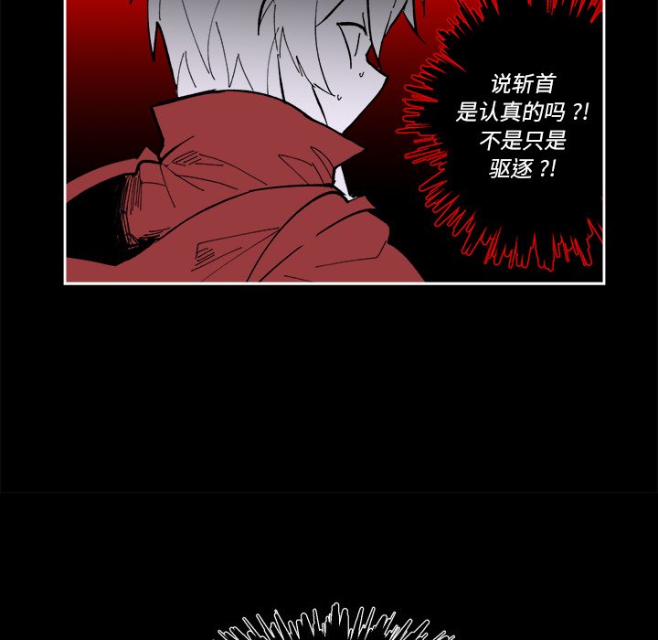 第36話 - 第38张