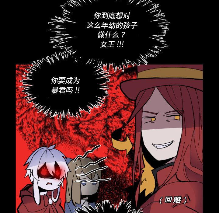 第36話 - 第39张