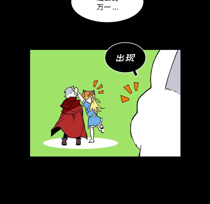 第36話 - 第4张