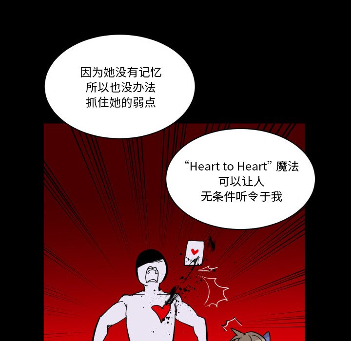第36話 - 第42张