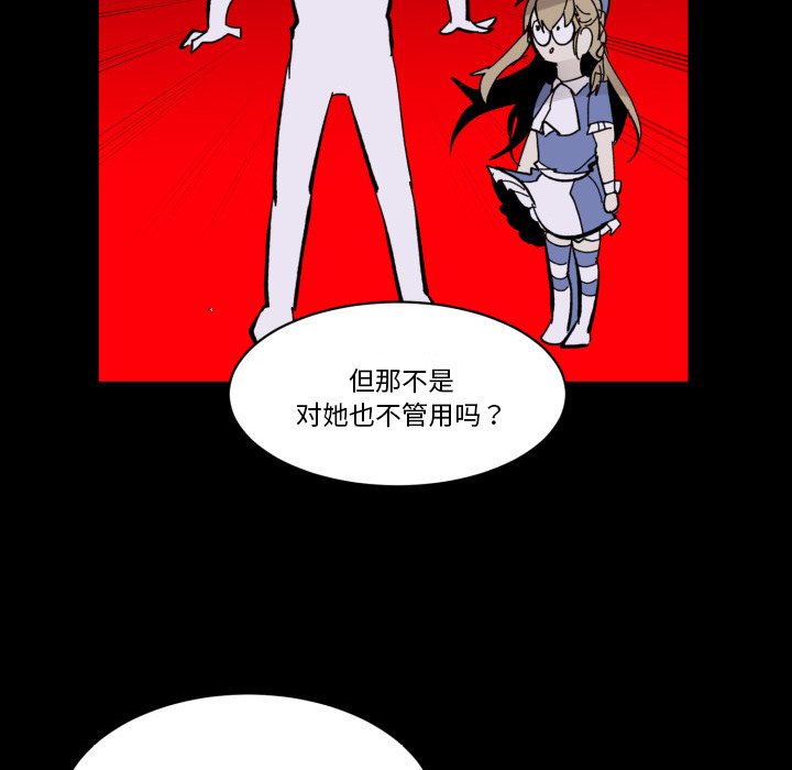 第36話 - 第43张