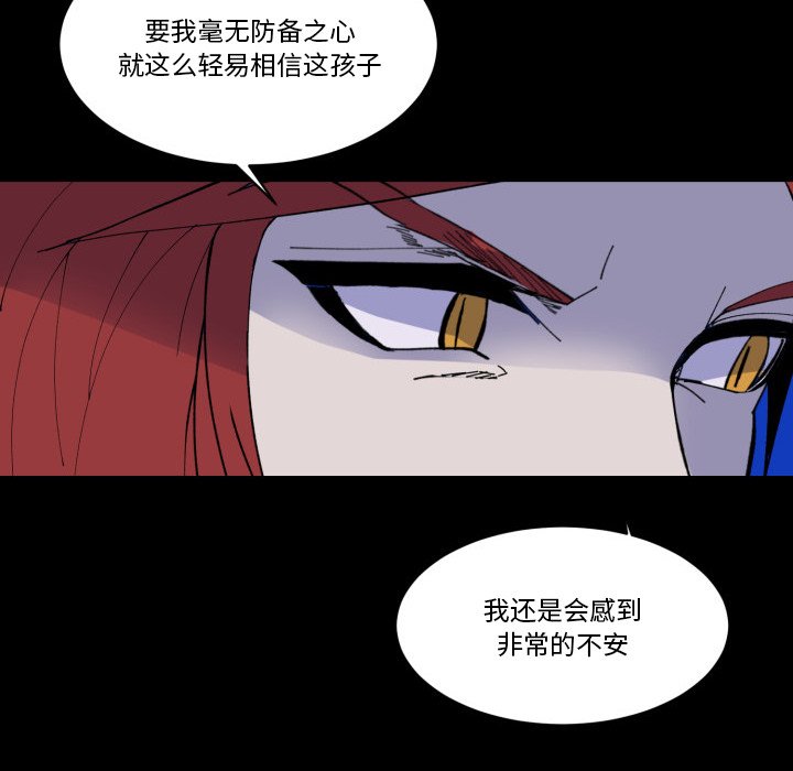 第36話 - 第44张