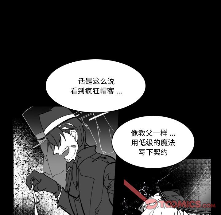 第36話 - 第45张