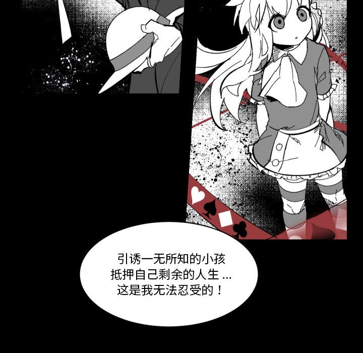 第36話 - 第46张