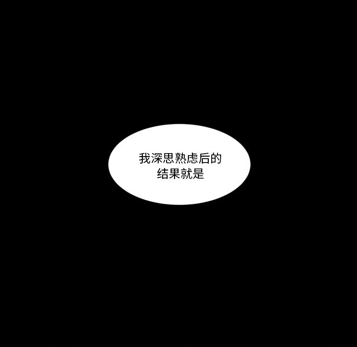 第36話 - 第47张