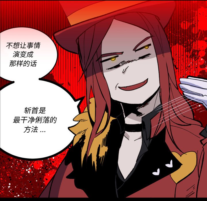 第36話 - 第48张