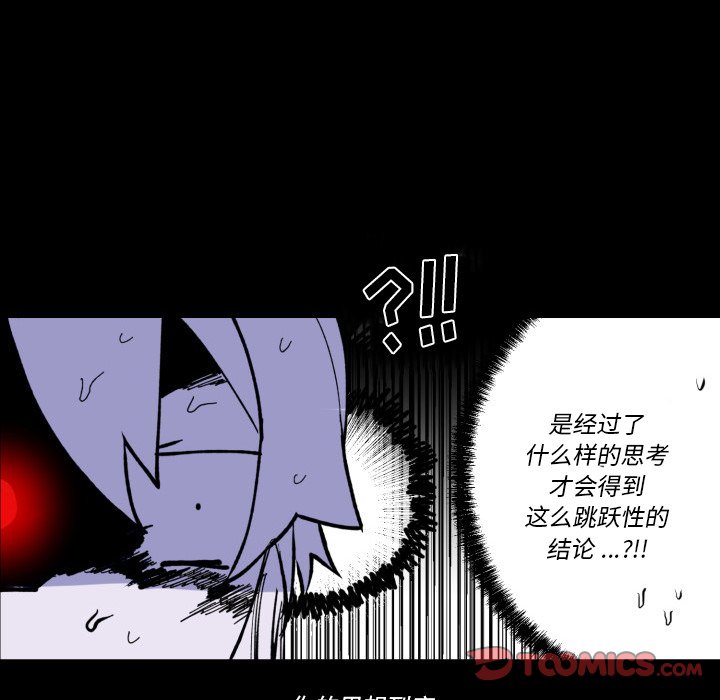 第36話 - 第49张