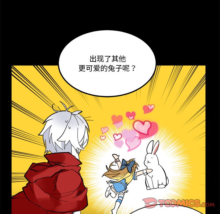 第36話 - 第5张