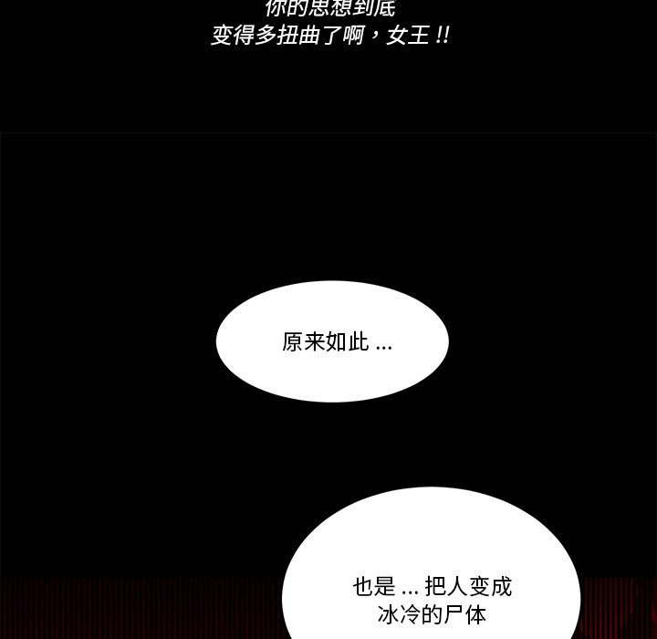 第36話 - 第50张