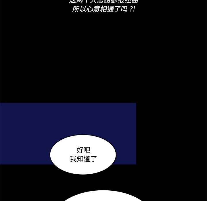 第36話 - 第52张