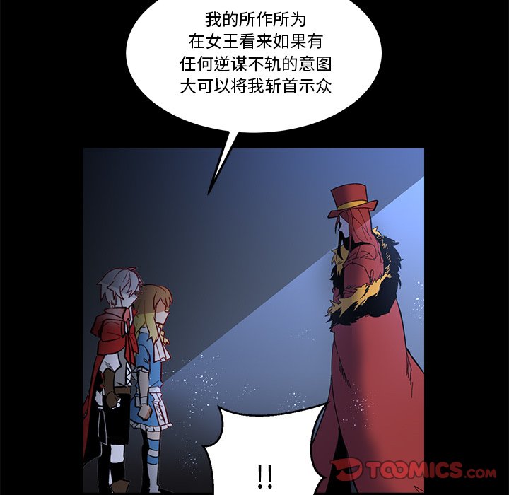 第36話 - 第53张