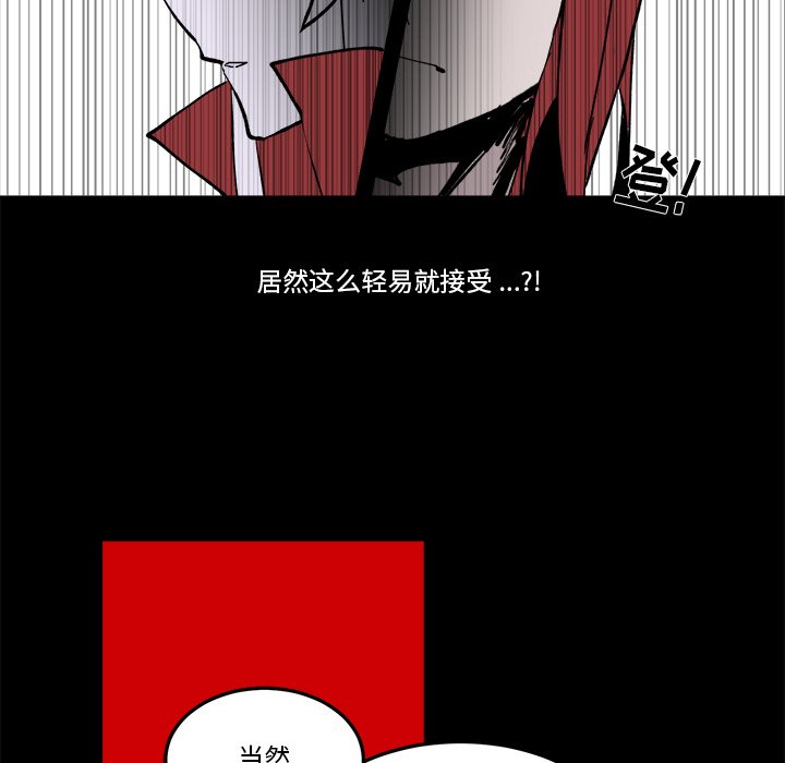 第36話 - 第55张