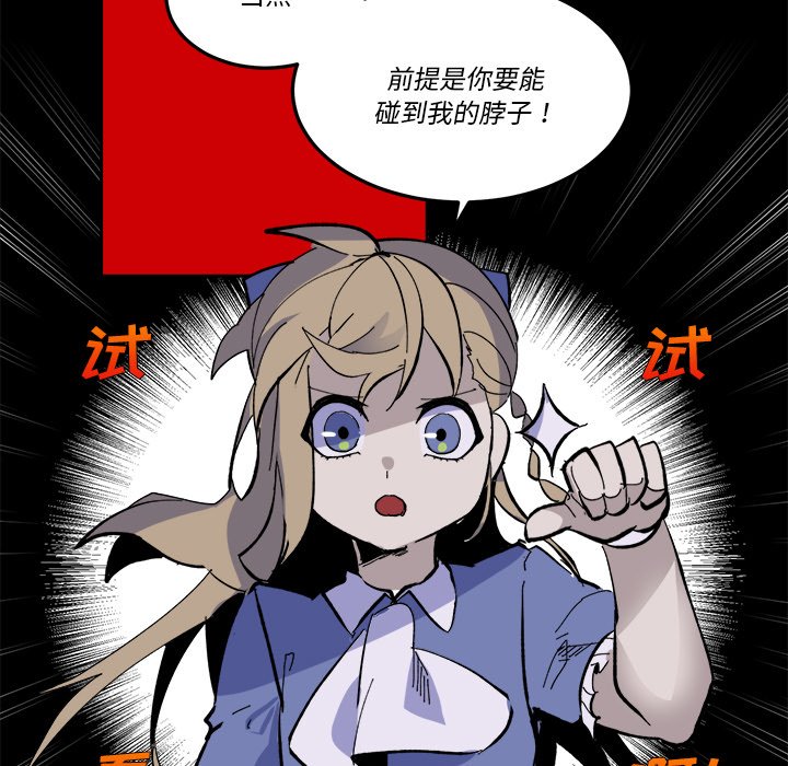 第36話 - 第56张