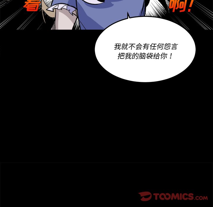 第36話 - 第57张
