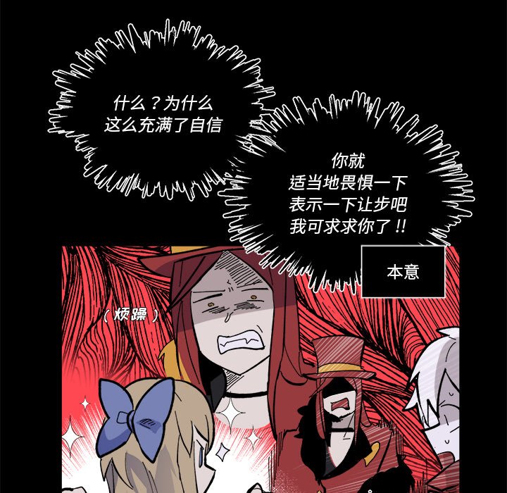 第36話 - 第58张