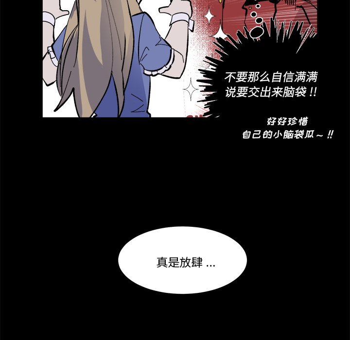 第36話 - 第59张