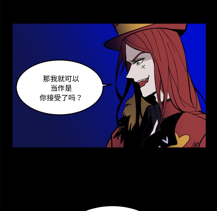 第36話 - 第60张