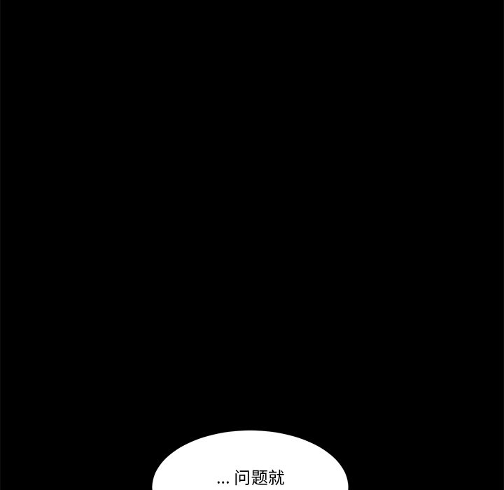 第36話 - 第63张