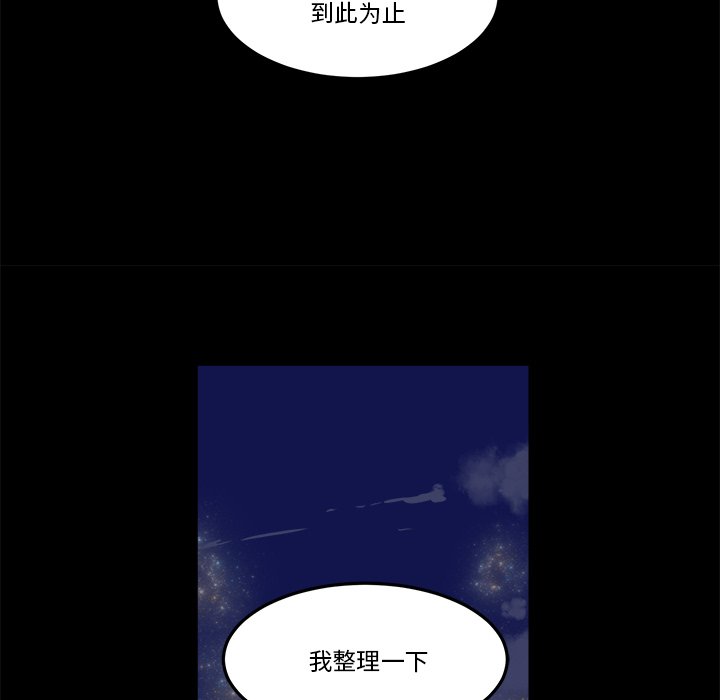 第36話 - 第64张
