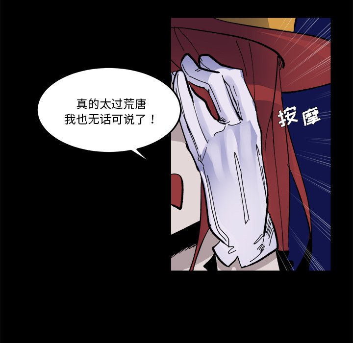 第36話 - 第66张