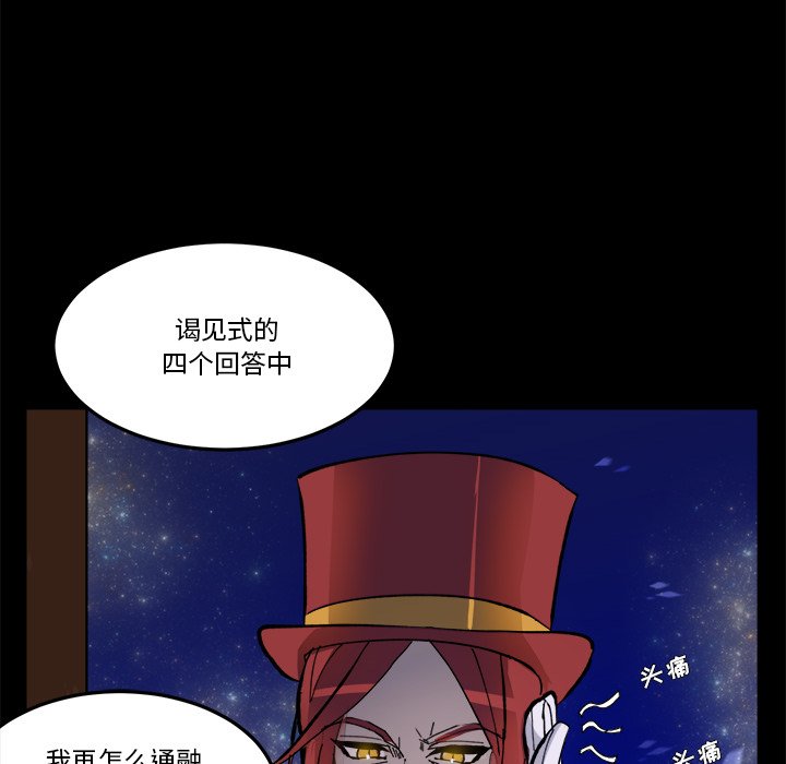 第36話 - 第67张