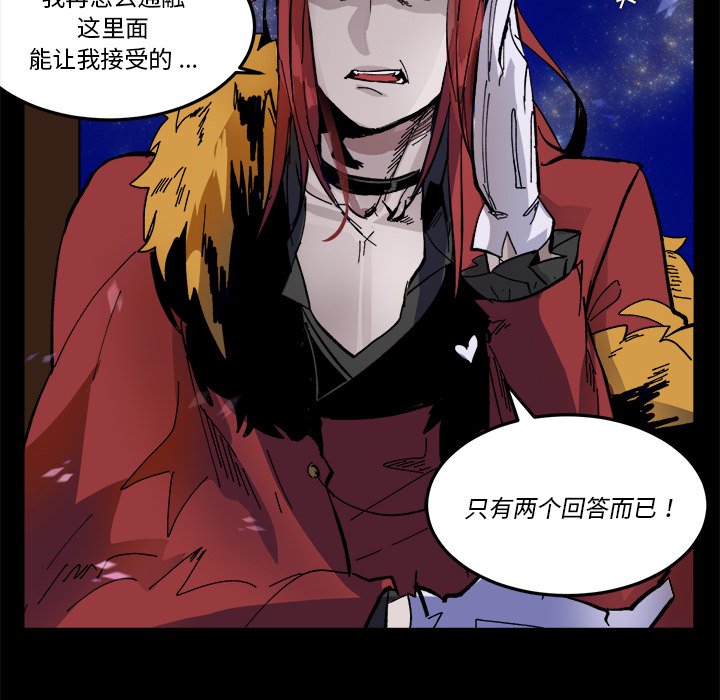 第36話 - 第68张