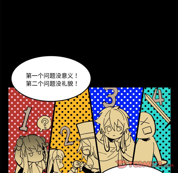 第36話 - 第69张