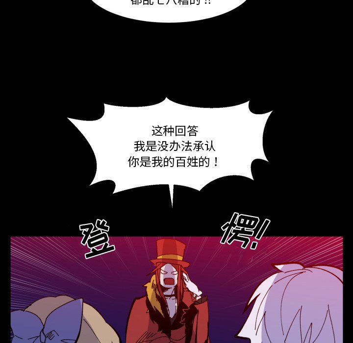 第36話 - 第71张