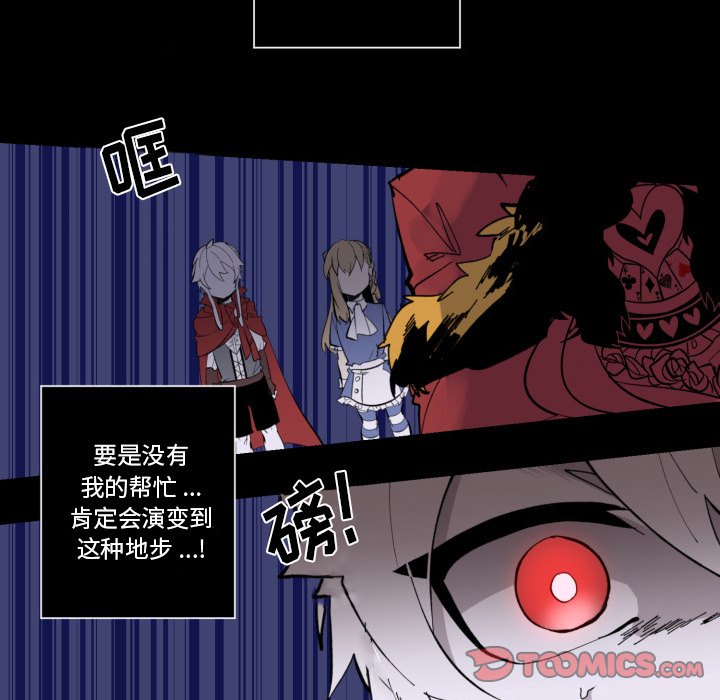 第36話 - 第73张