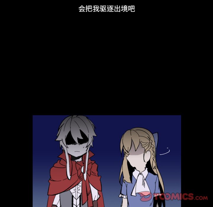 第36話 - 第77张