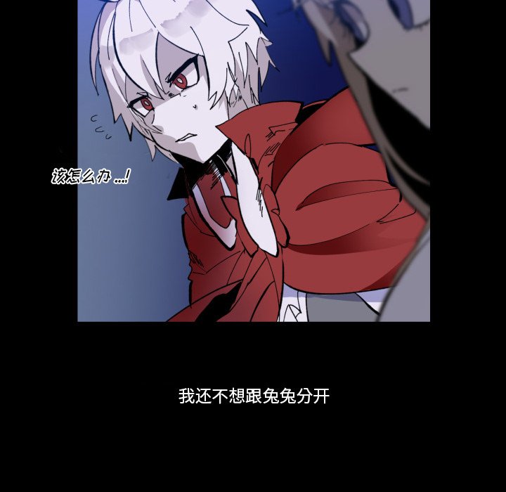 第36話 - 第79张