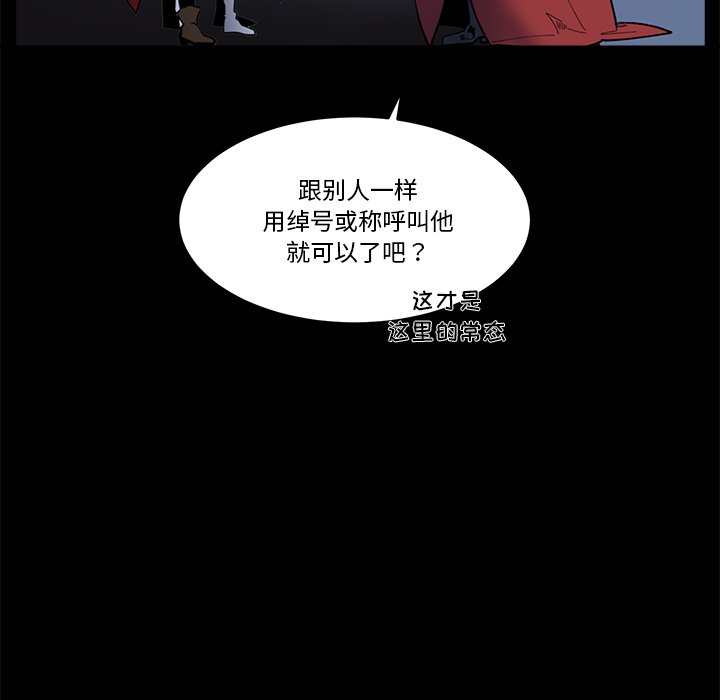 第36話 - 第8张