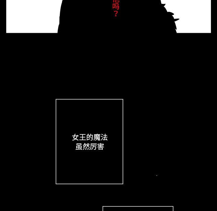 第36話 - 第83张
