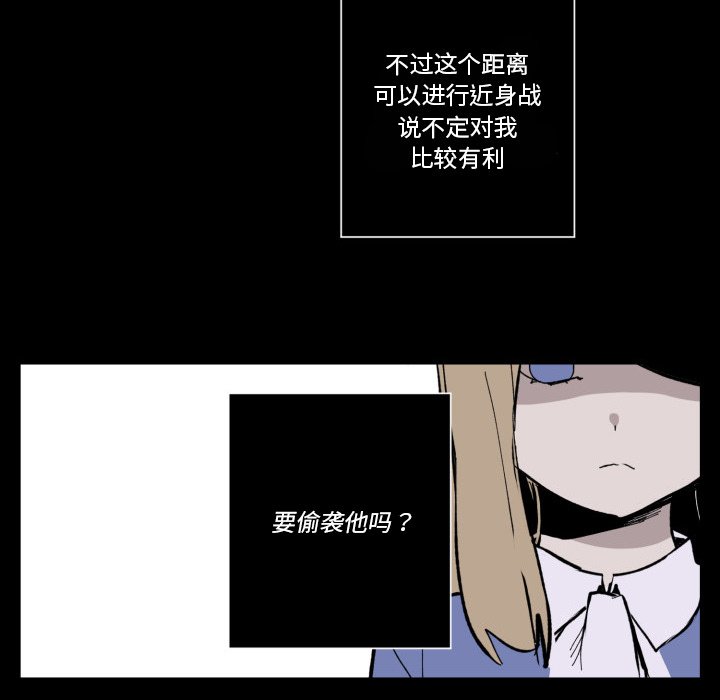 第36話 - 第84张
