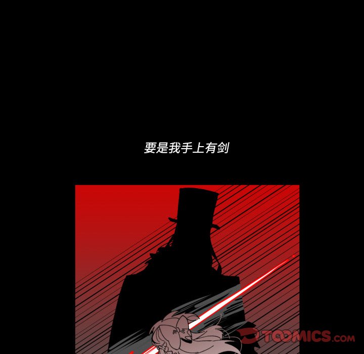 第36話 - 第85张