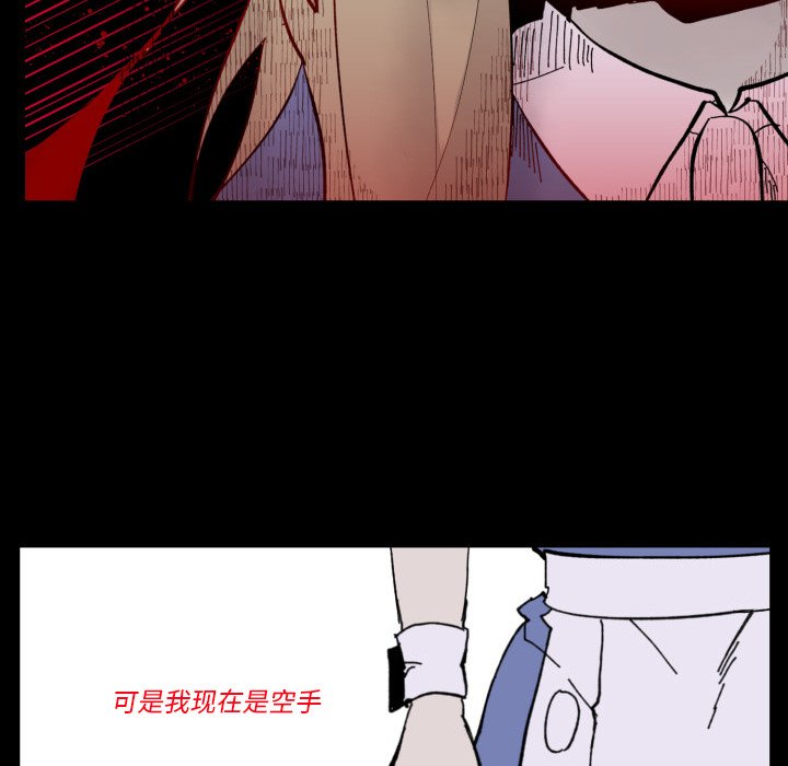 第36話 - 第88张