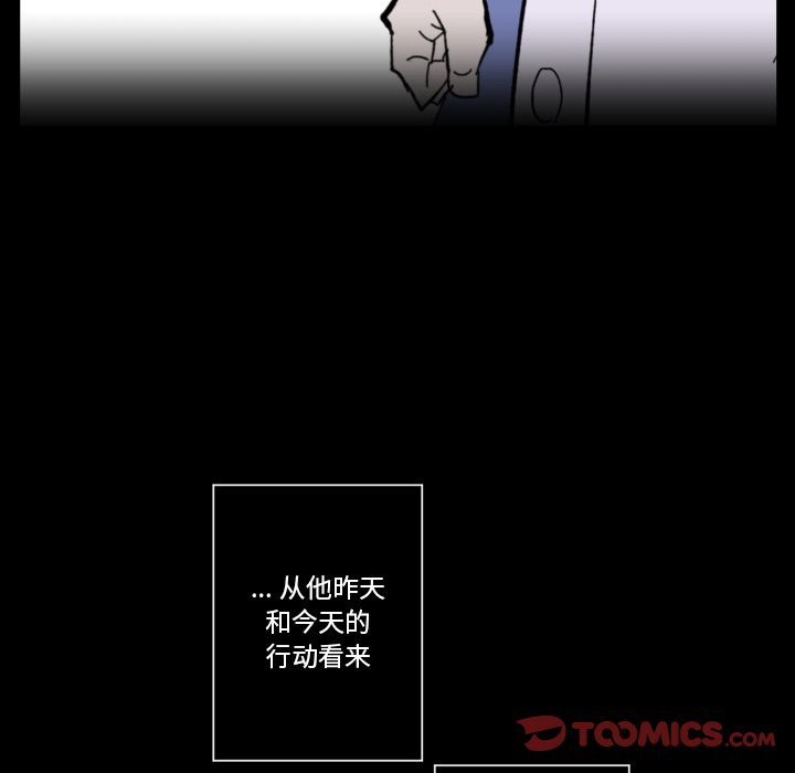 第36話 - 第89张