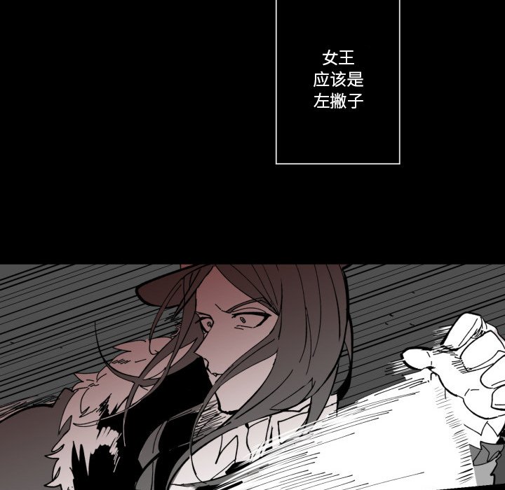 第36話 - 第90张