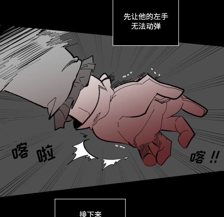 第36話 - 第92张