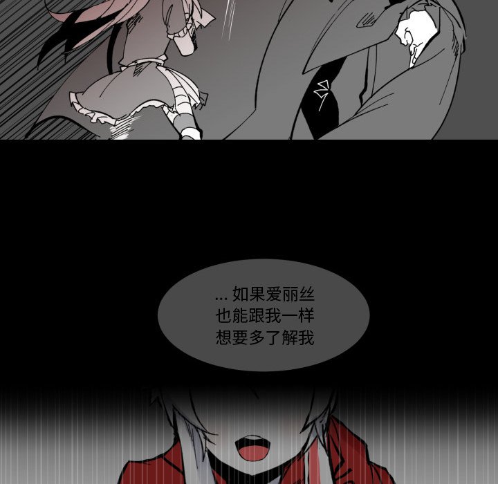第36話 - 第95张