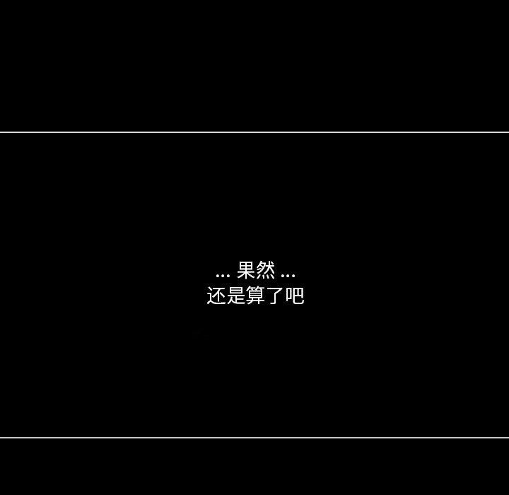 第36話 - 第99张