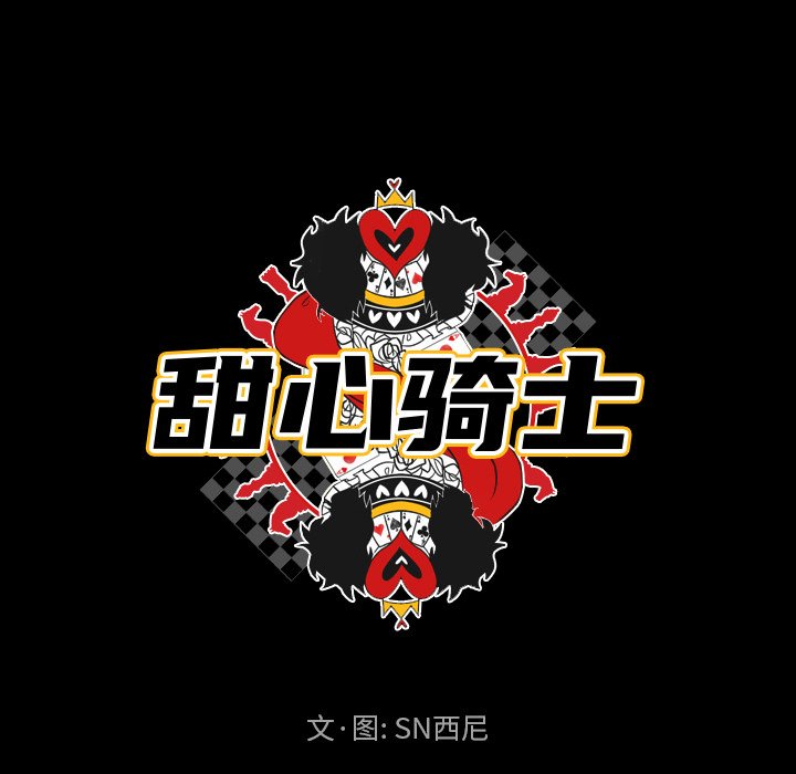 第37話 - 第10张