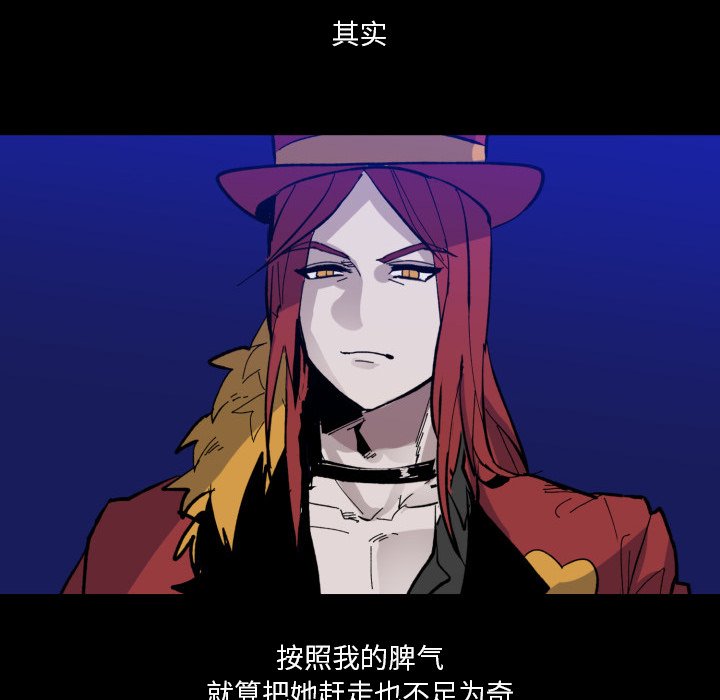 第37話 - 第12张