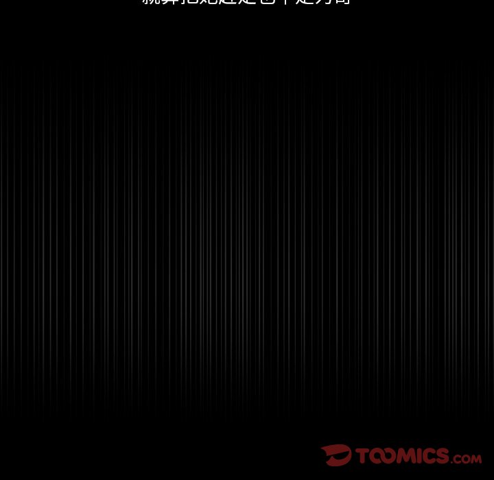 第37話 - 第13张