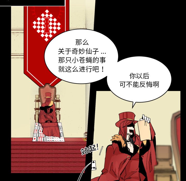 第37話 - 第15张