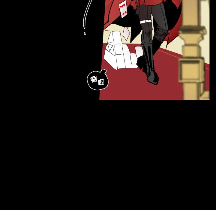 第37話 - 第16张