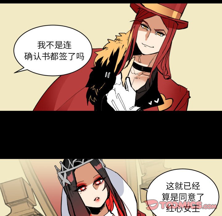 第37話 - 第17张