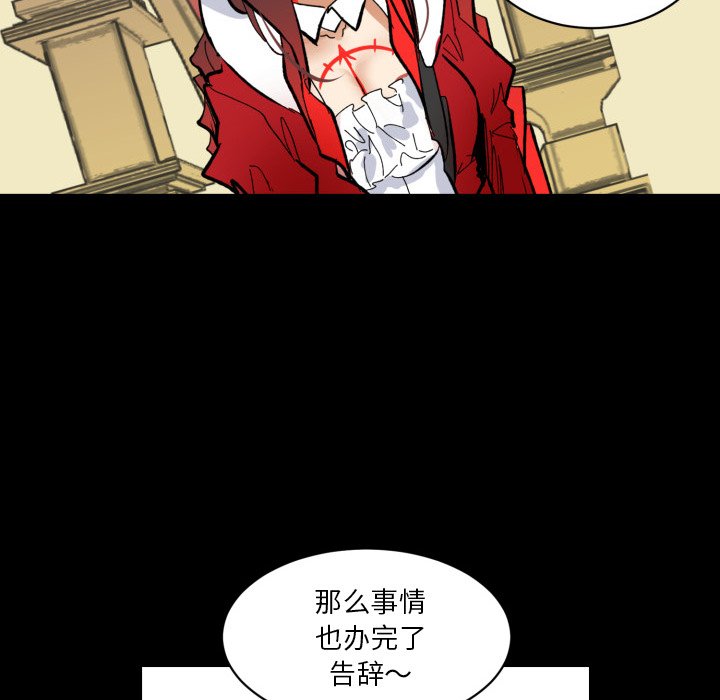 第37話 - 第18张