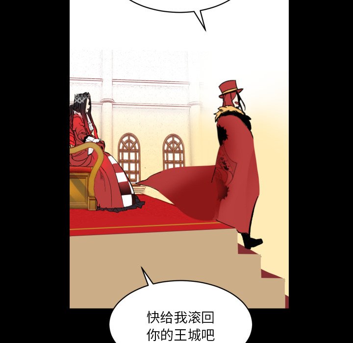 第37話 - 第19张